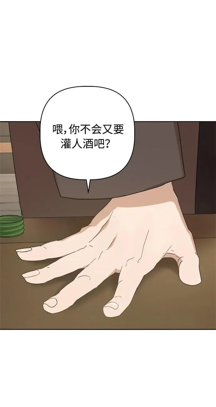 第35话 第72页