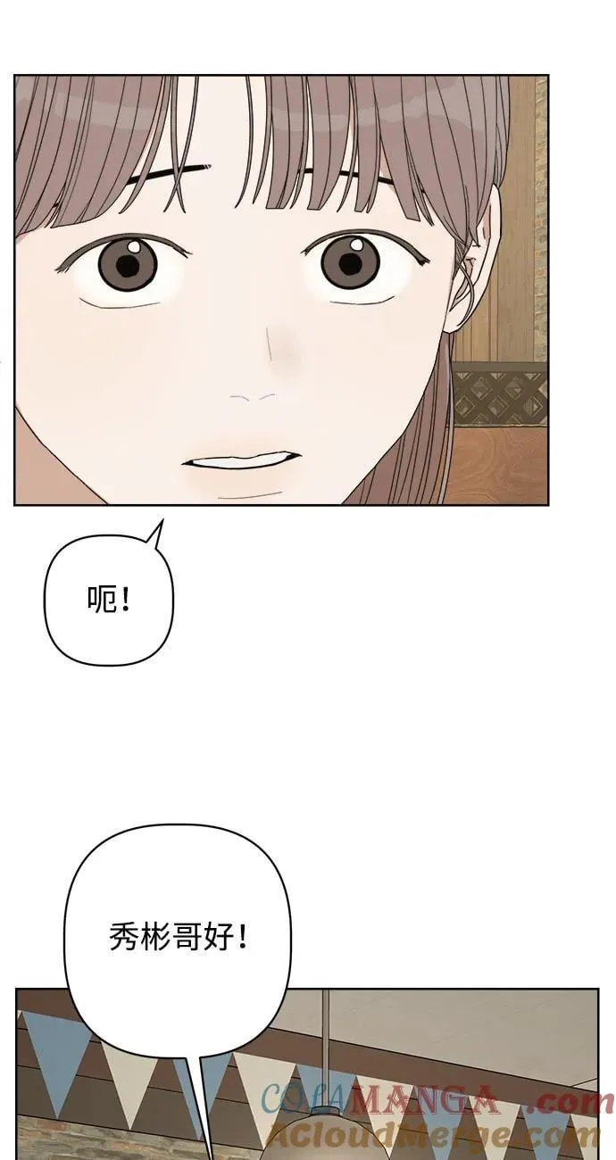 第35话 第73页
