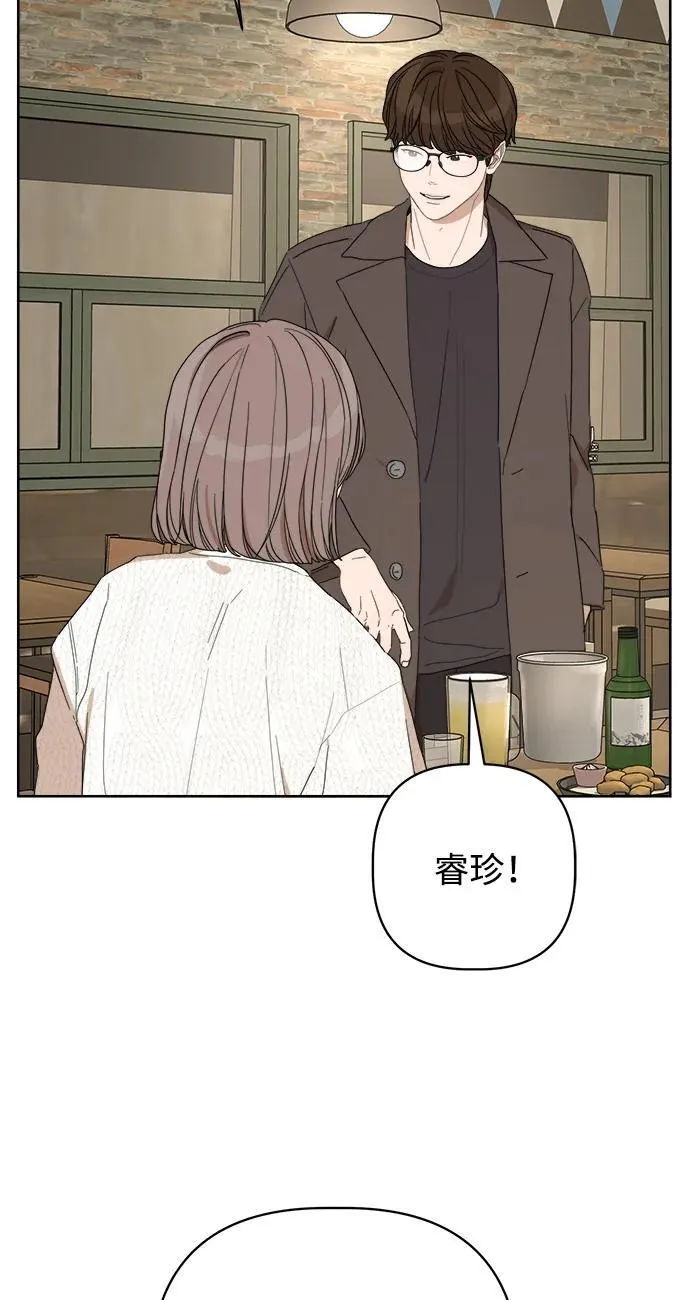第35话 第74页