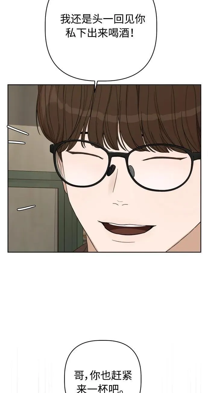 第35话 第75页