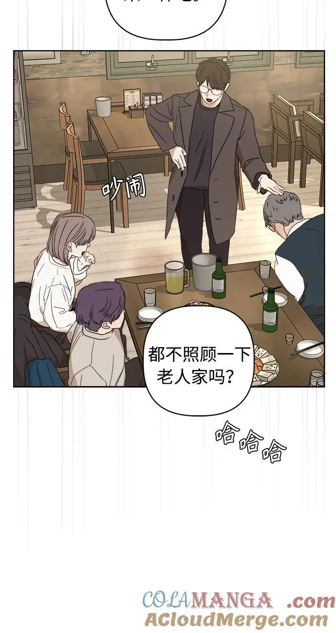 第35话 第76页