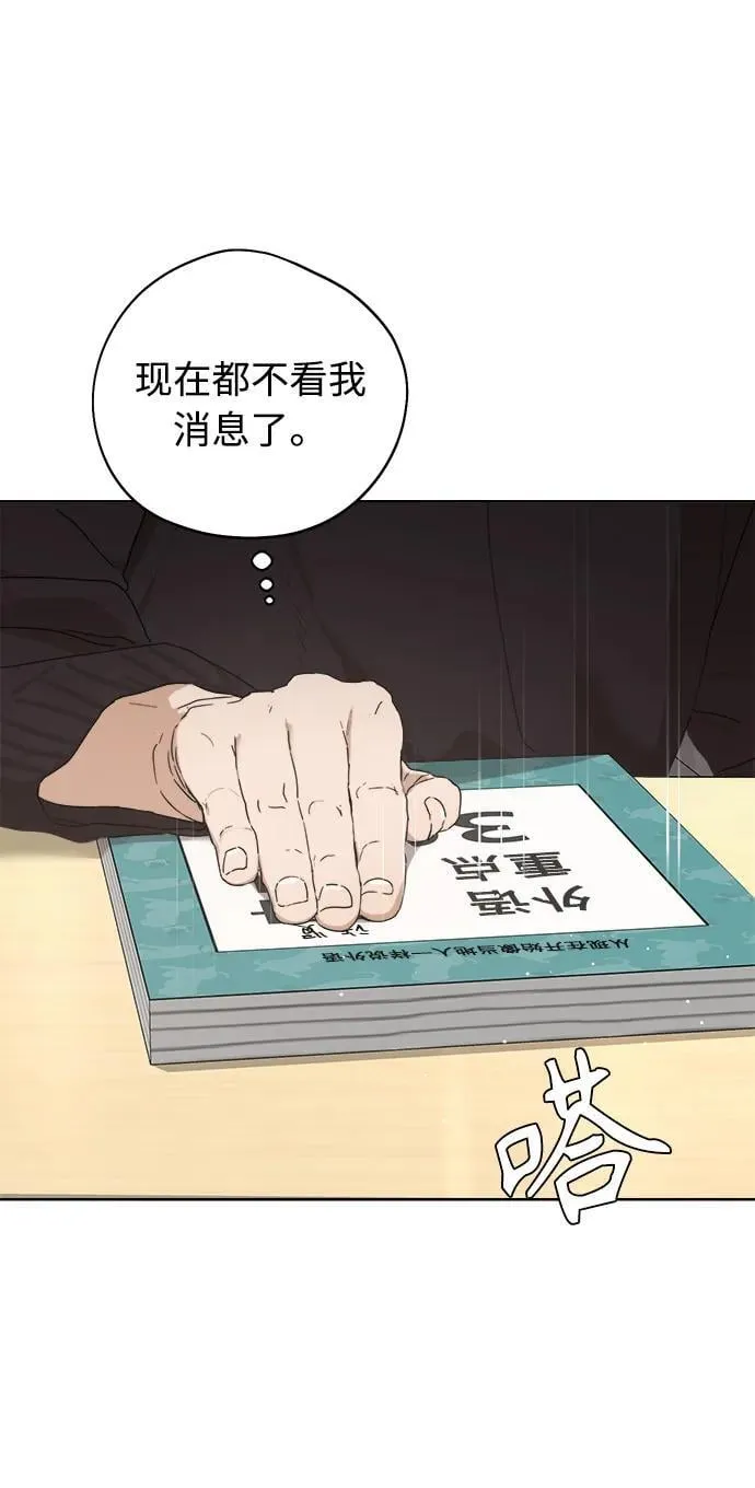 第35话 第77页