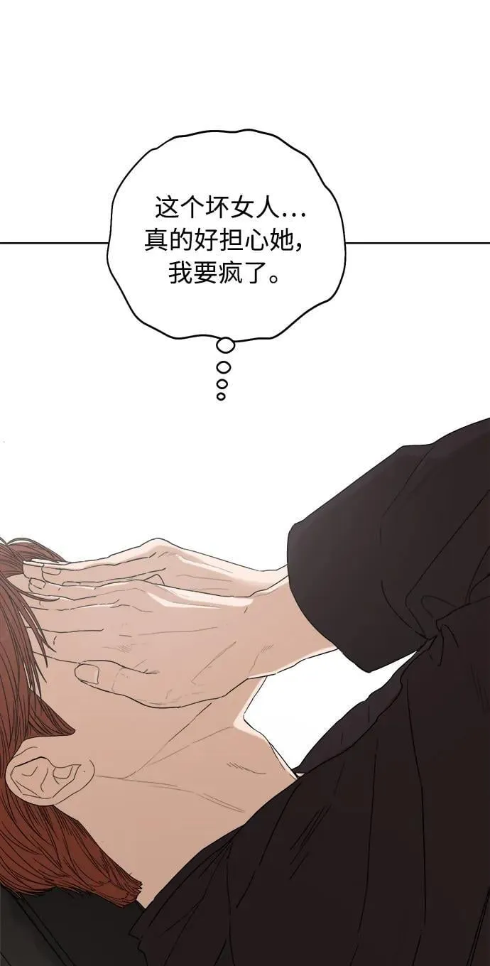 第35话 第78页