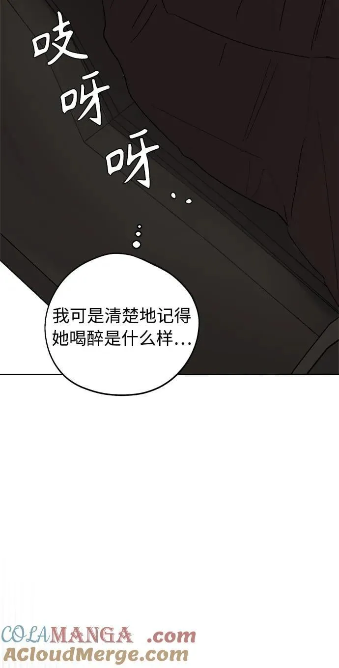 第35话 第79页