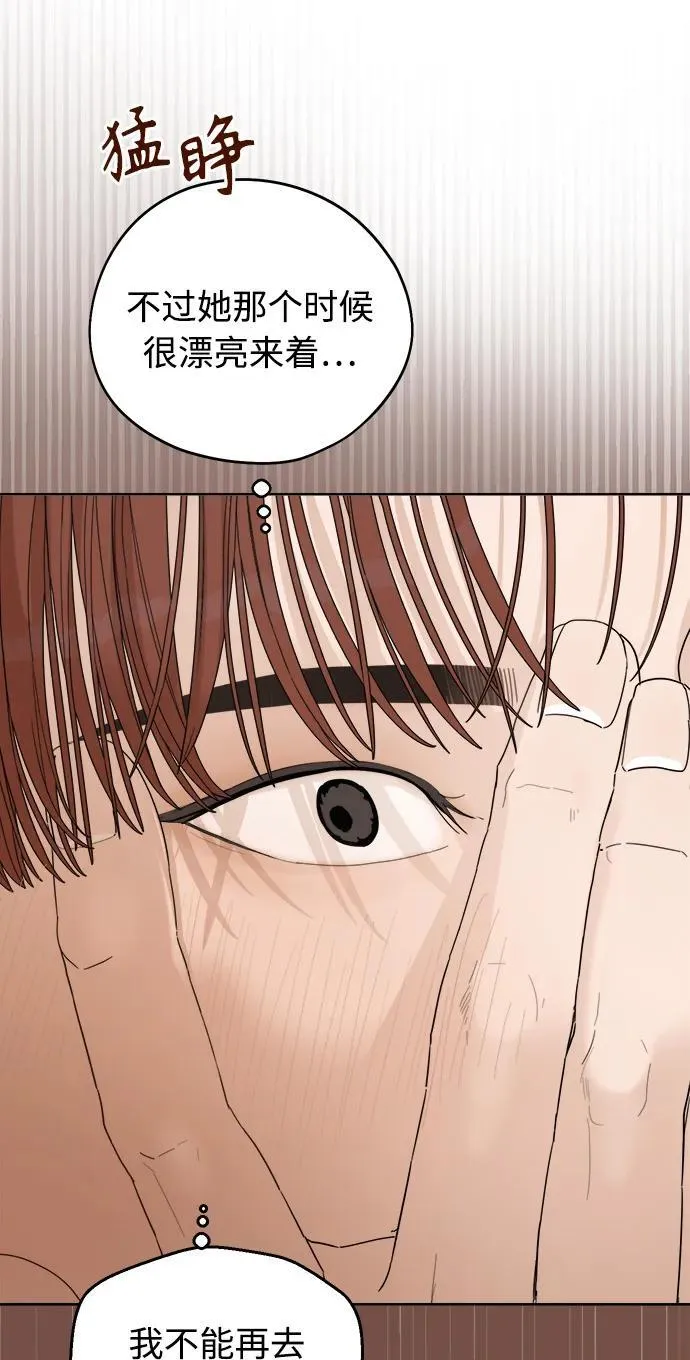 第35话 第80页
