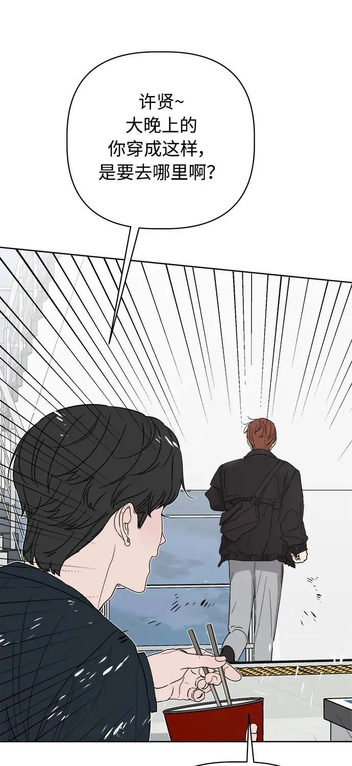 第36话 第3页