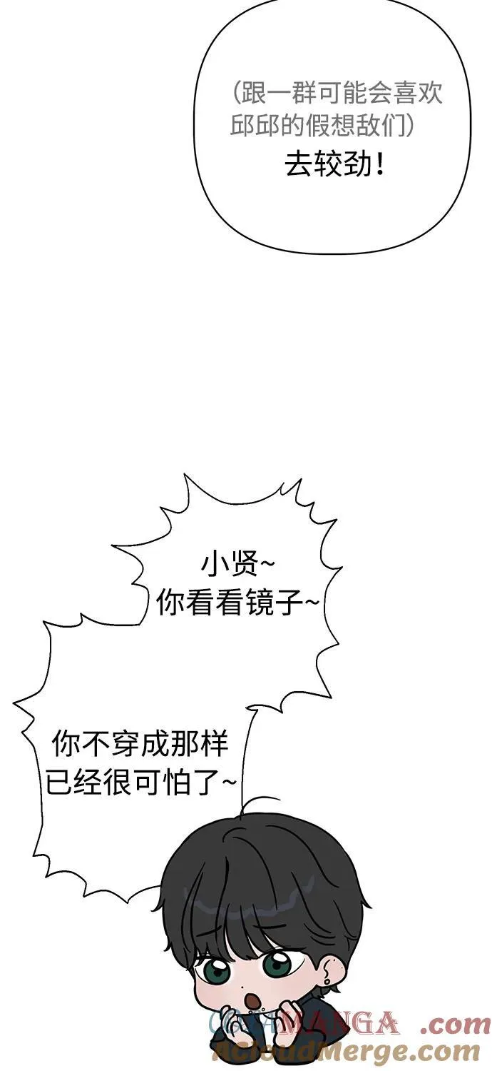 第36话 第4页