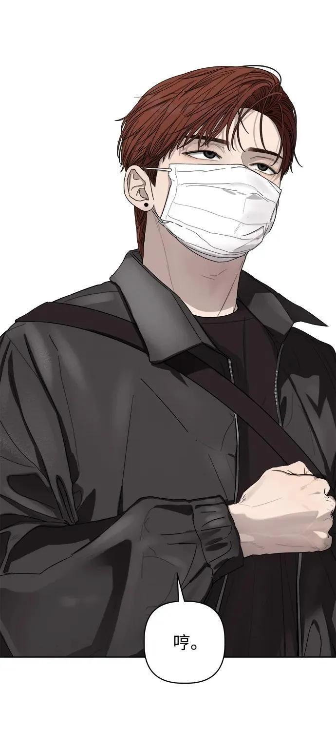 第36话 第5页