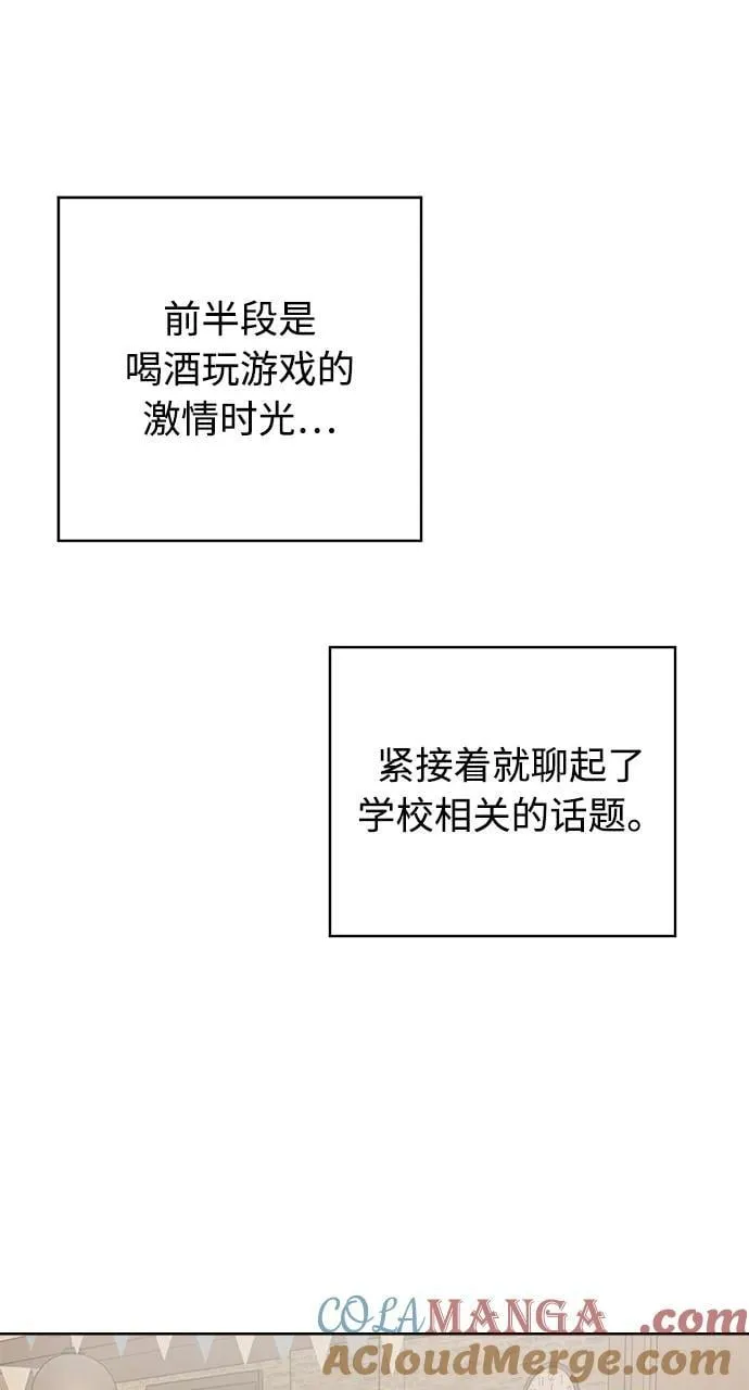 第36话 第7页