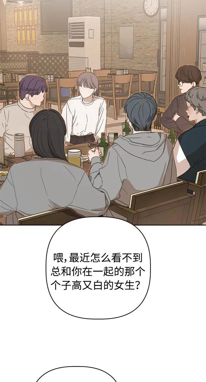 第36话 第8页