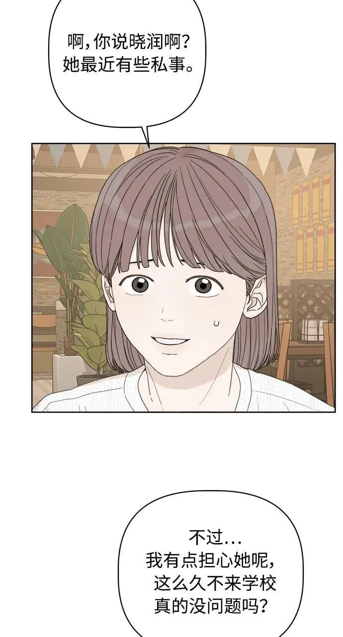 第36话 第9页