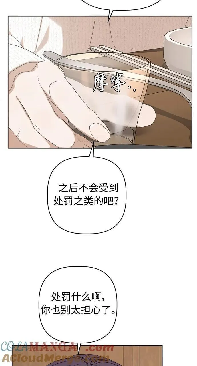 第36话 第10页