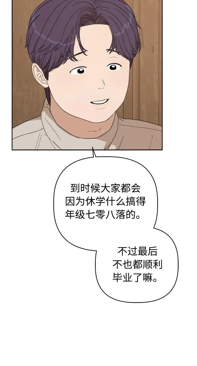 第36话 第11页