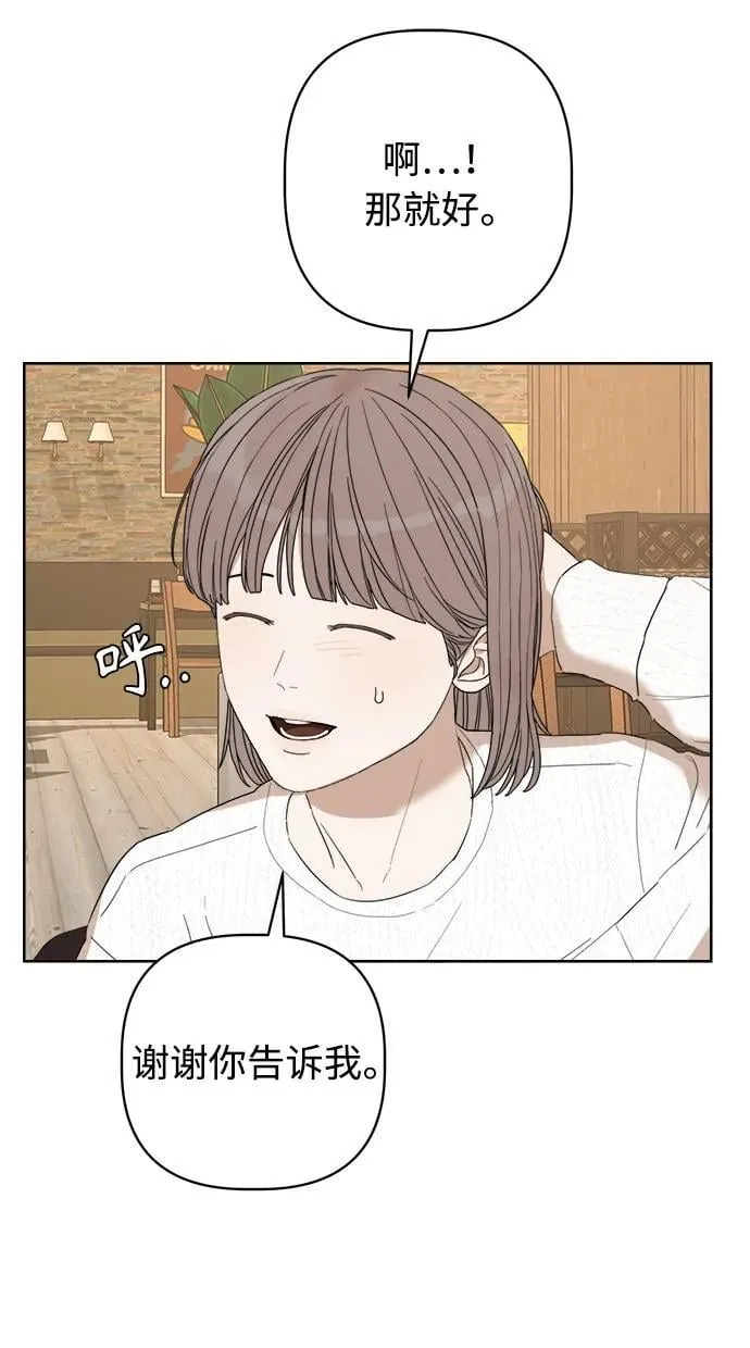第36话 第12页