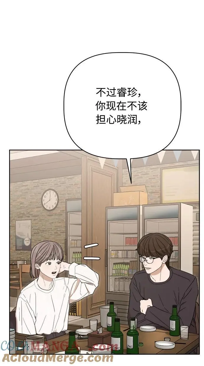 第36话 第13页