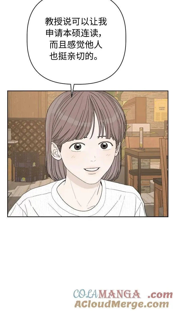 第36话 第16页