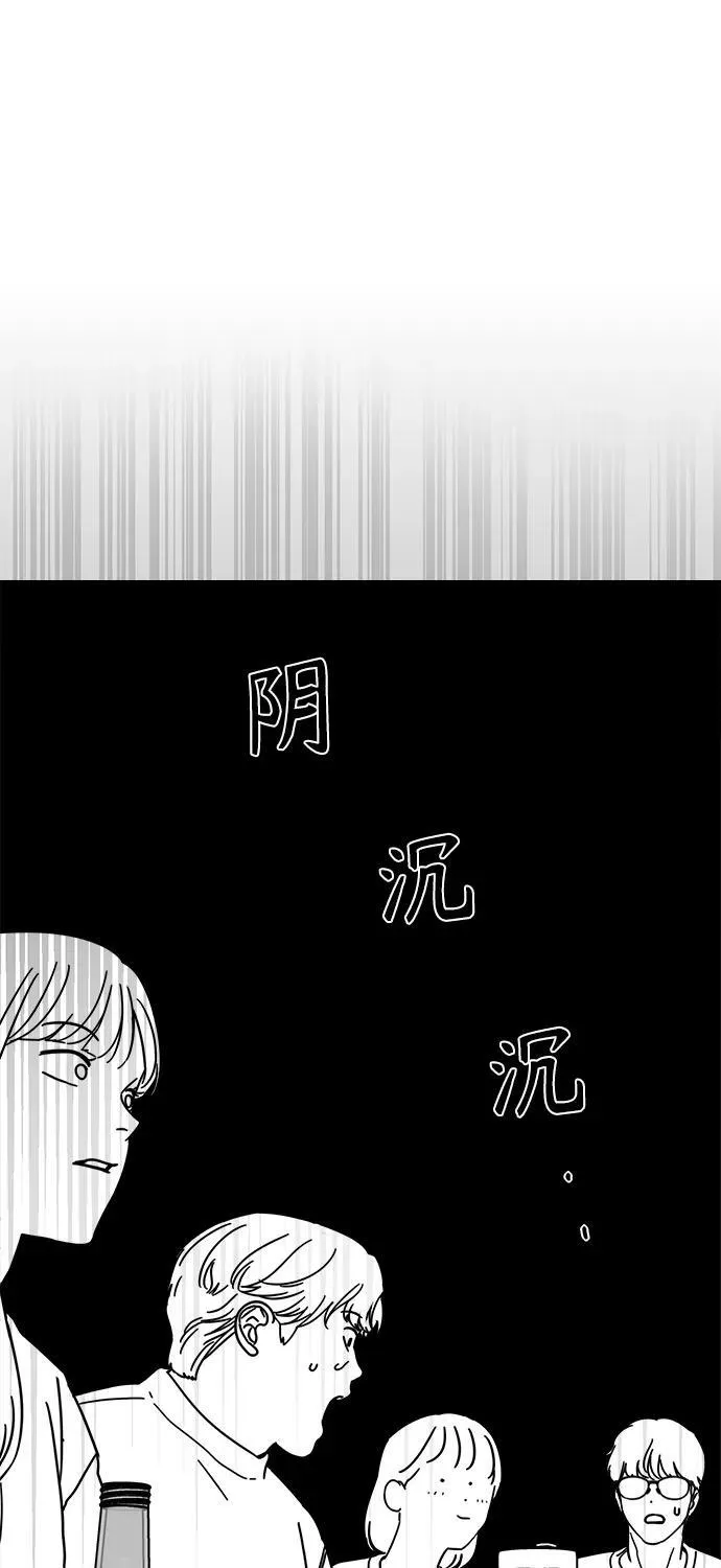第36话 第17页