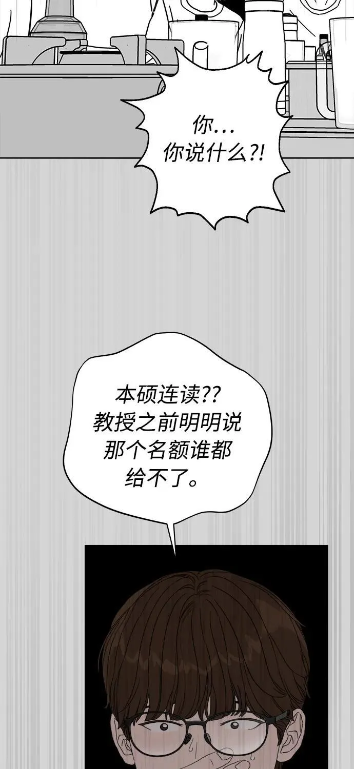 第36话 第18页