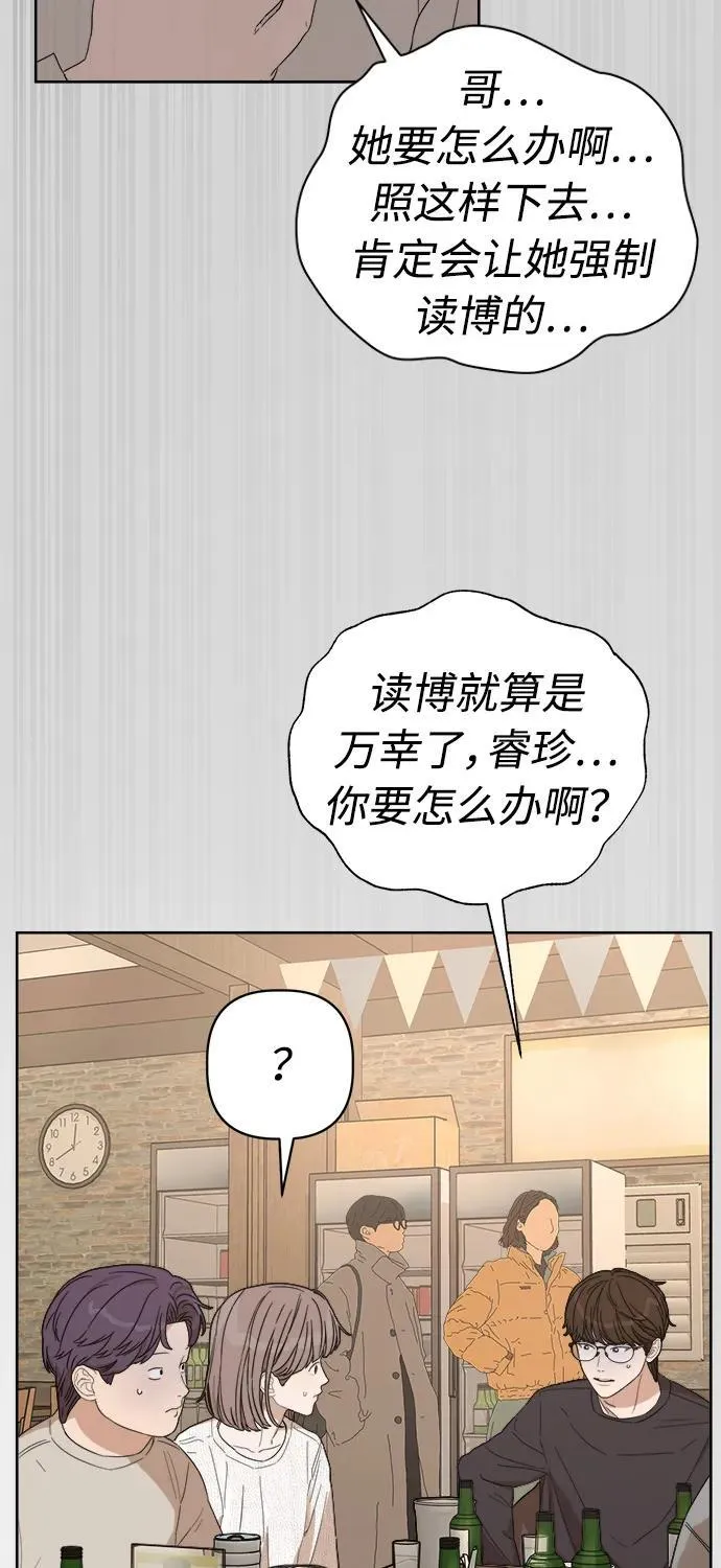 第36话 第20页