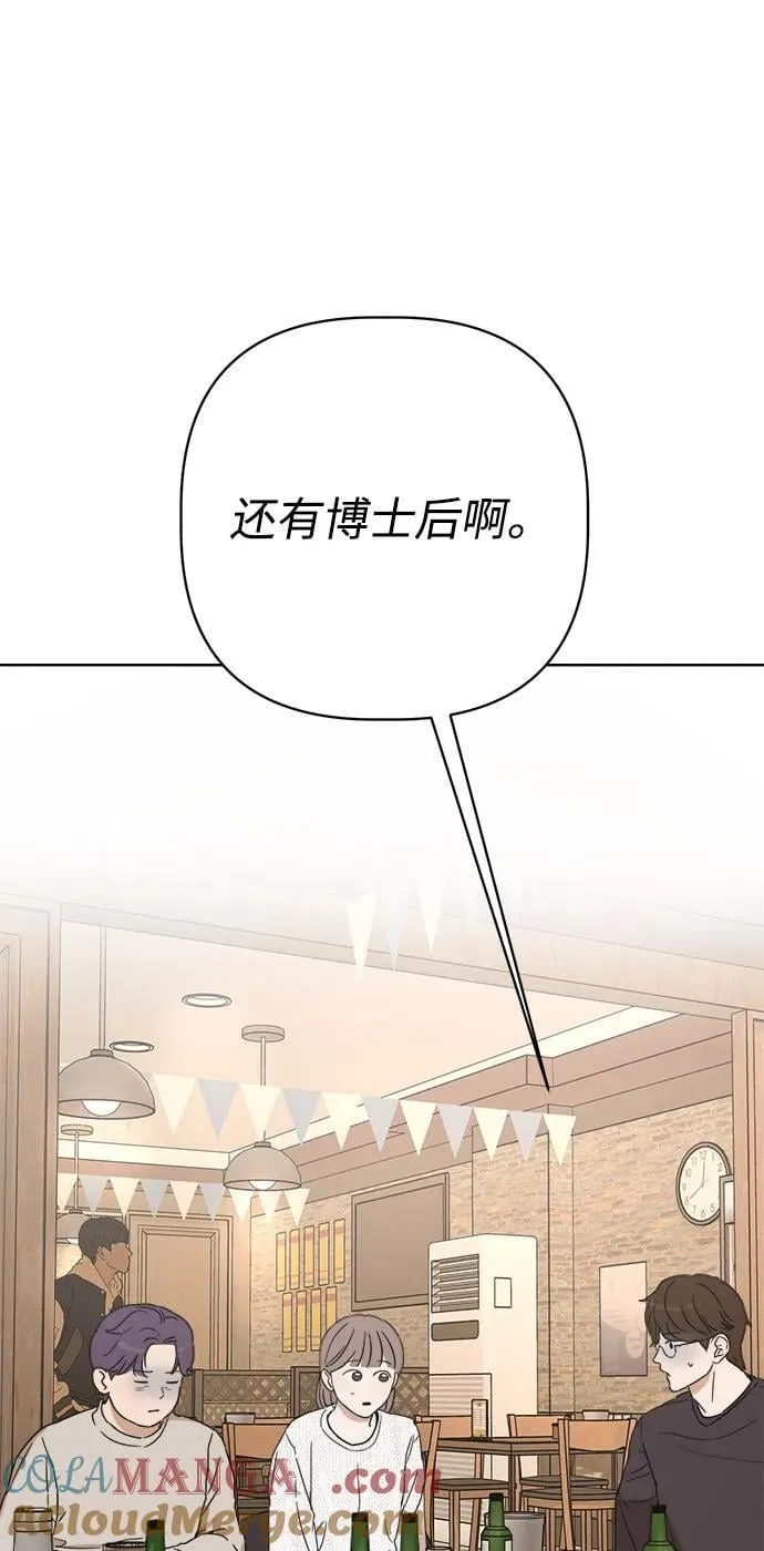 第36话 第22页