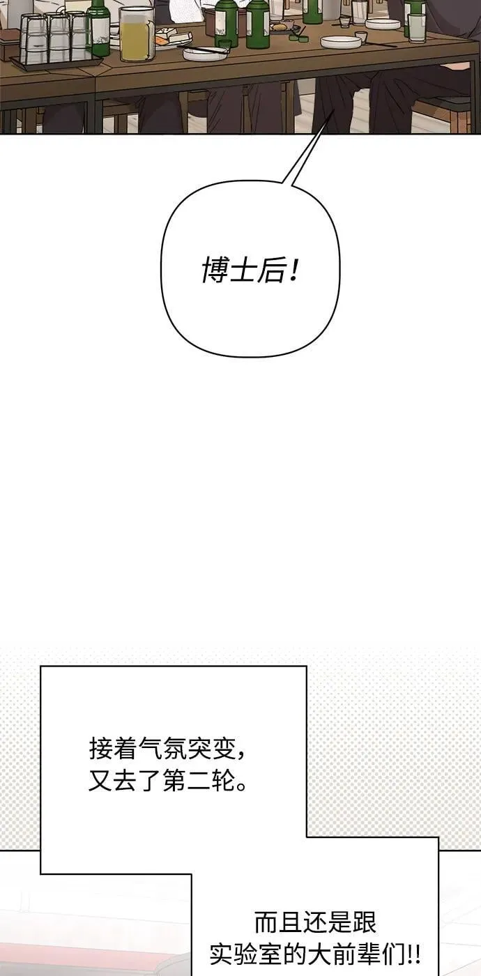 第36话 第23页