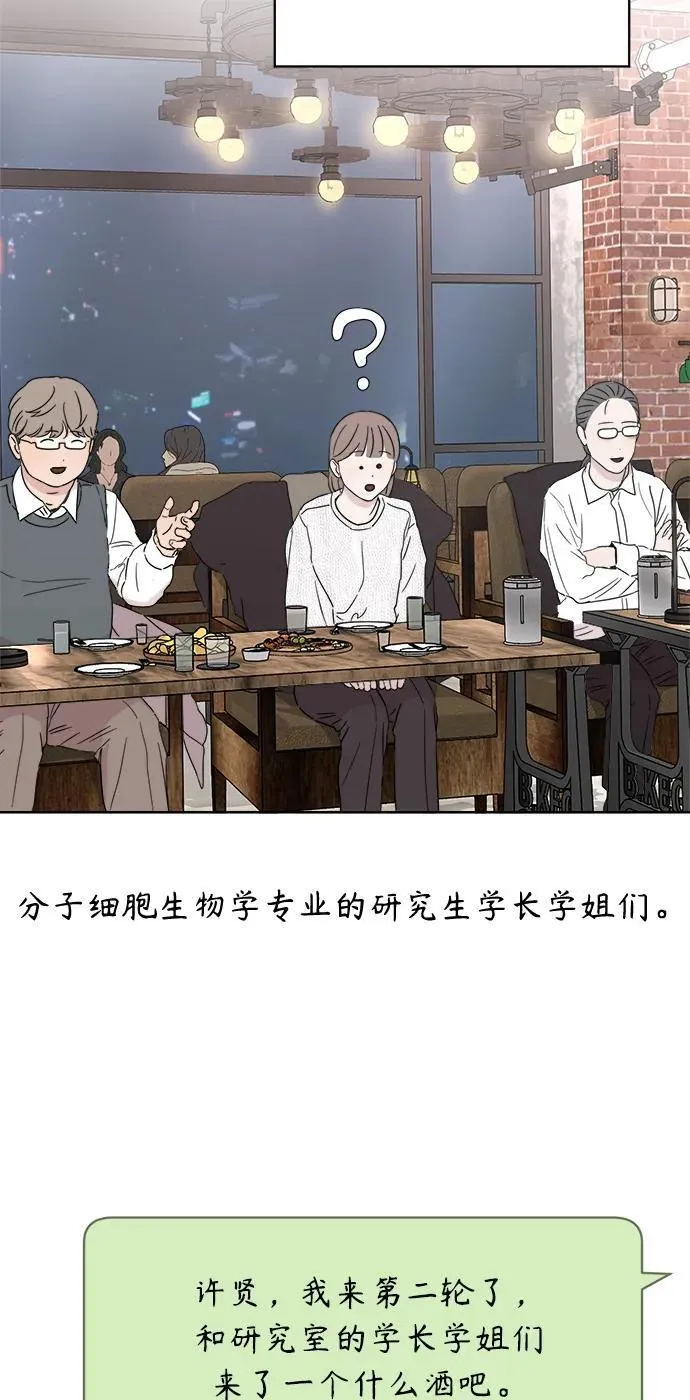 第36话 第24页