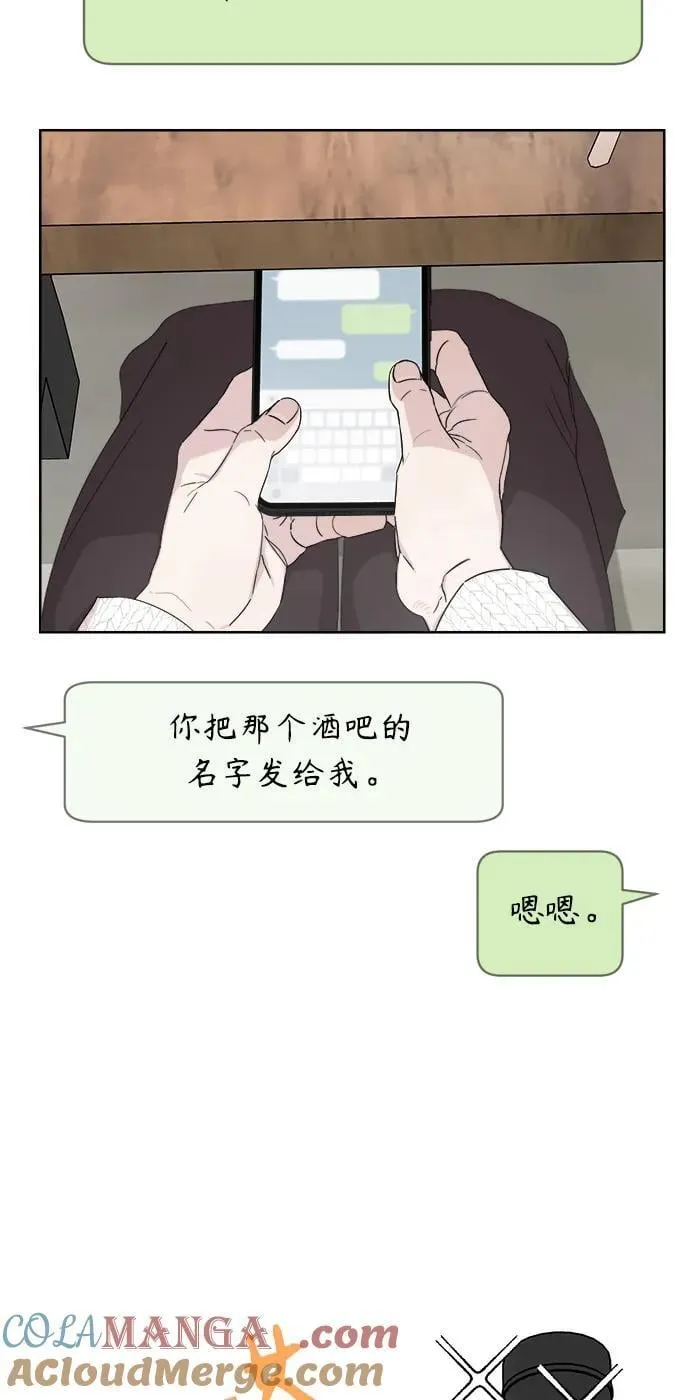 第36话 第25页