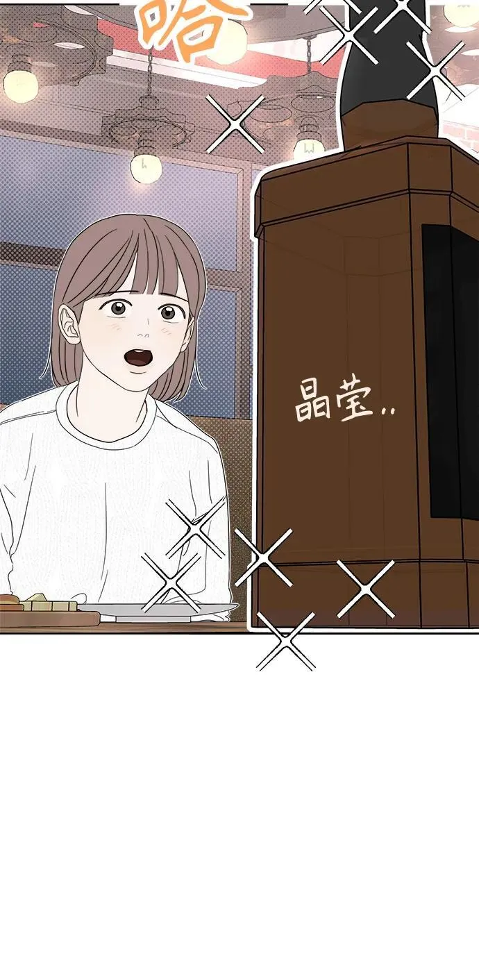 第36话 第26页