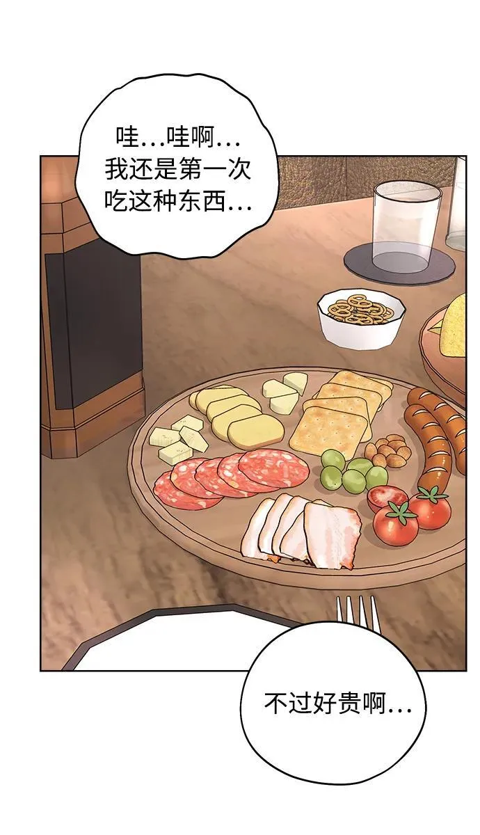 第36话 第27页