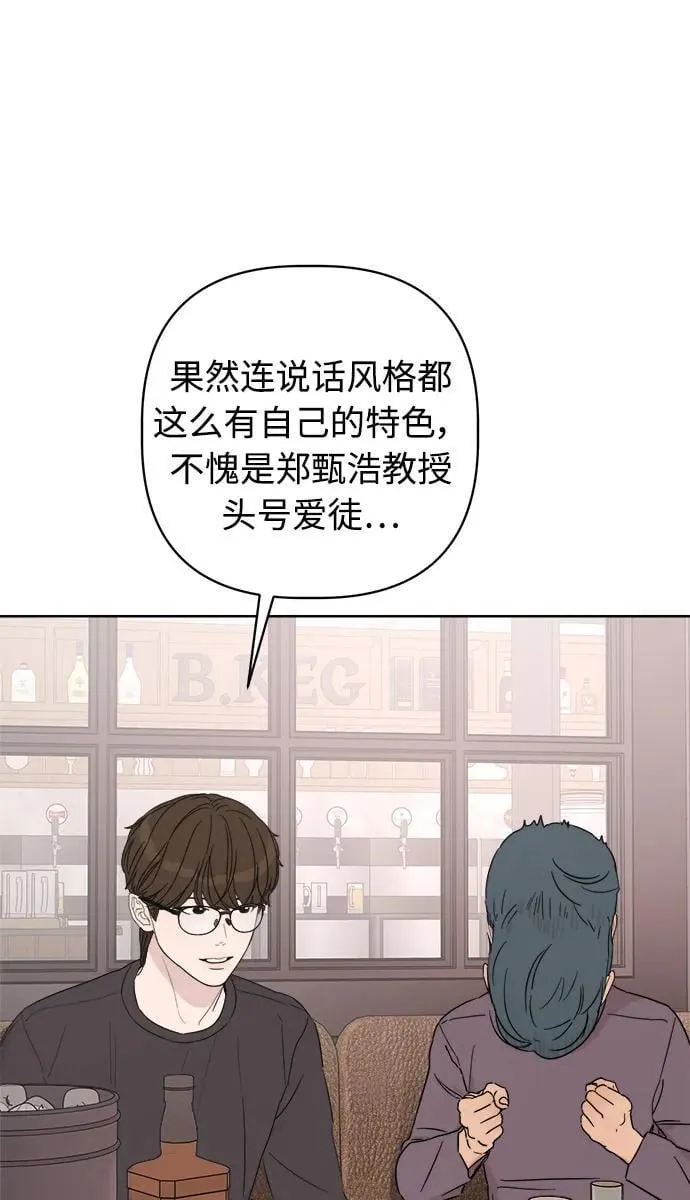 第36话 第29页