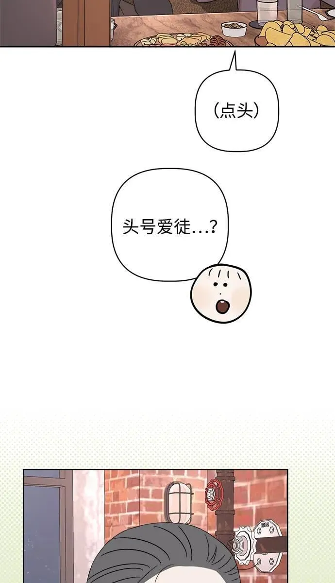 第36话 第30页
