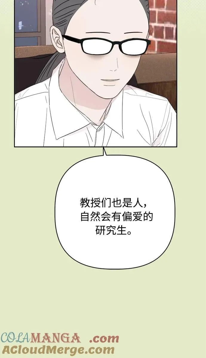 第36话 第31页