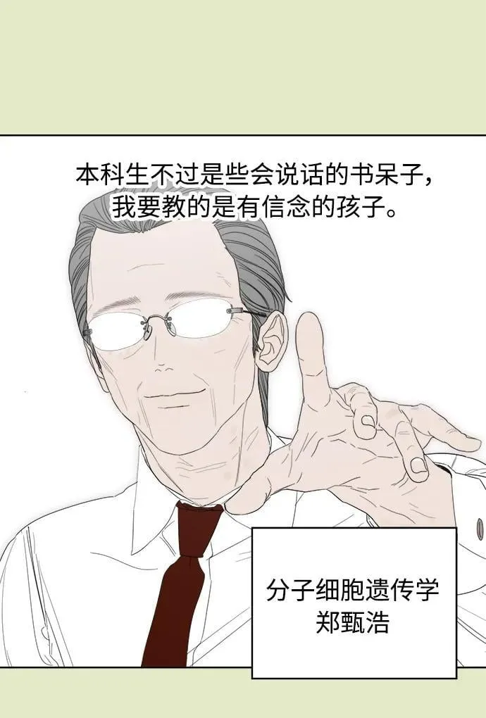 第36话 第32页