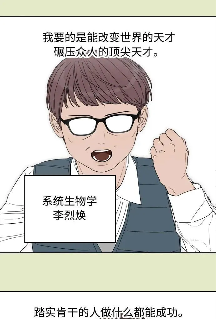第36话 第33页