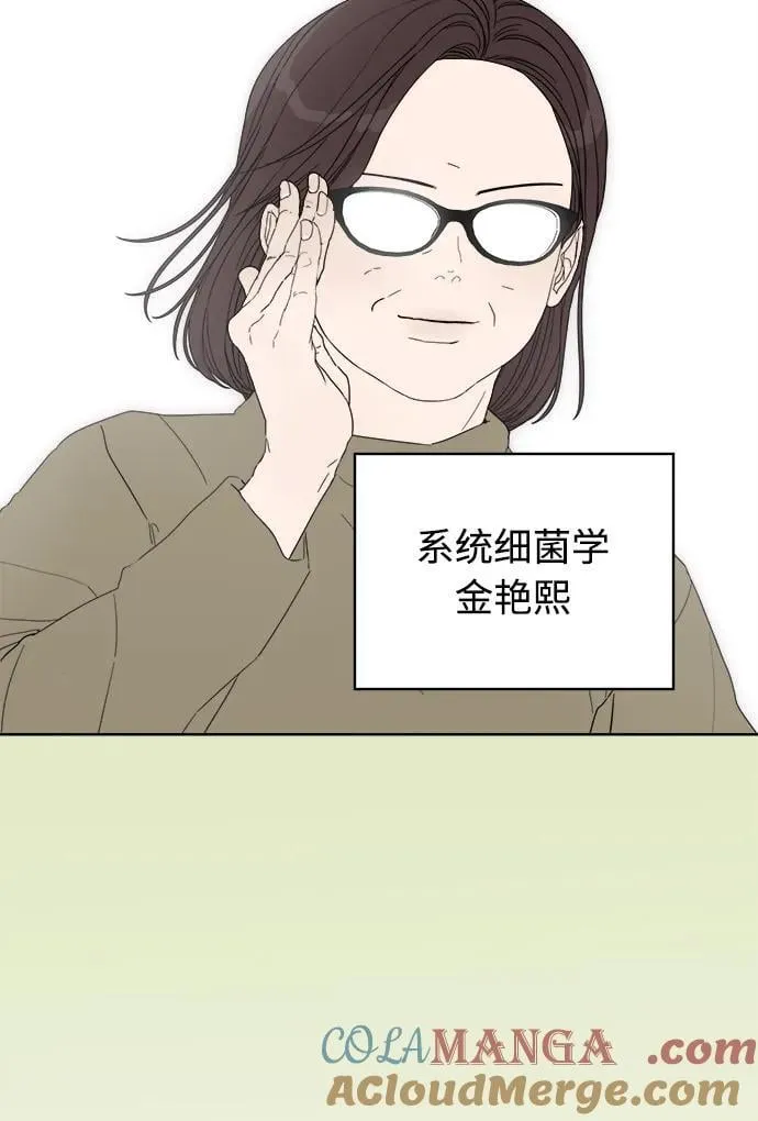 第36话 第34页