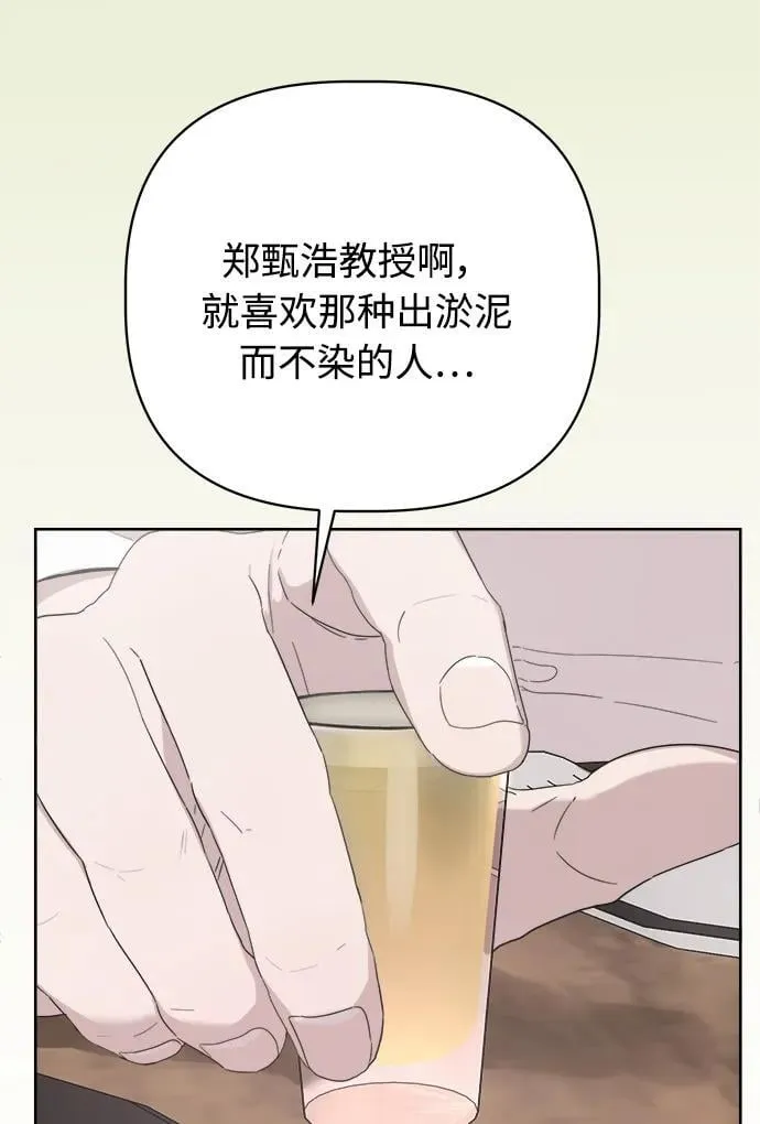 第36话 第35页