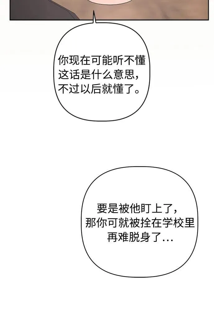 第36话 第36页