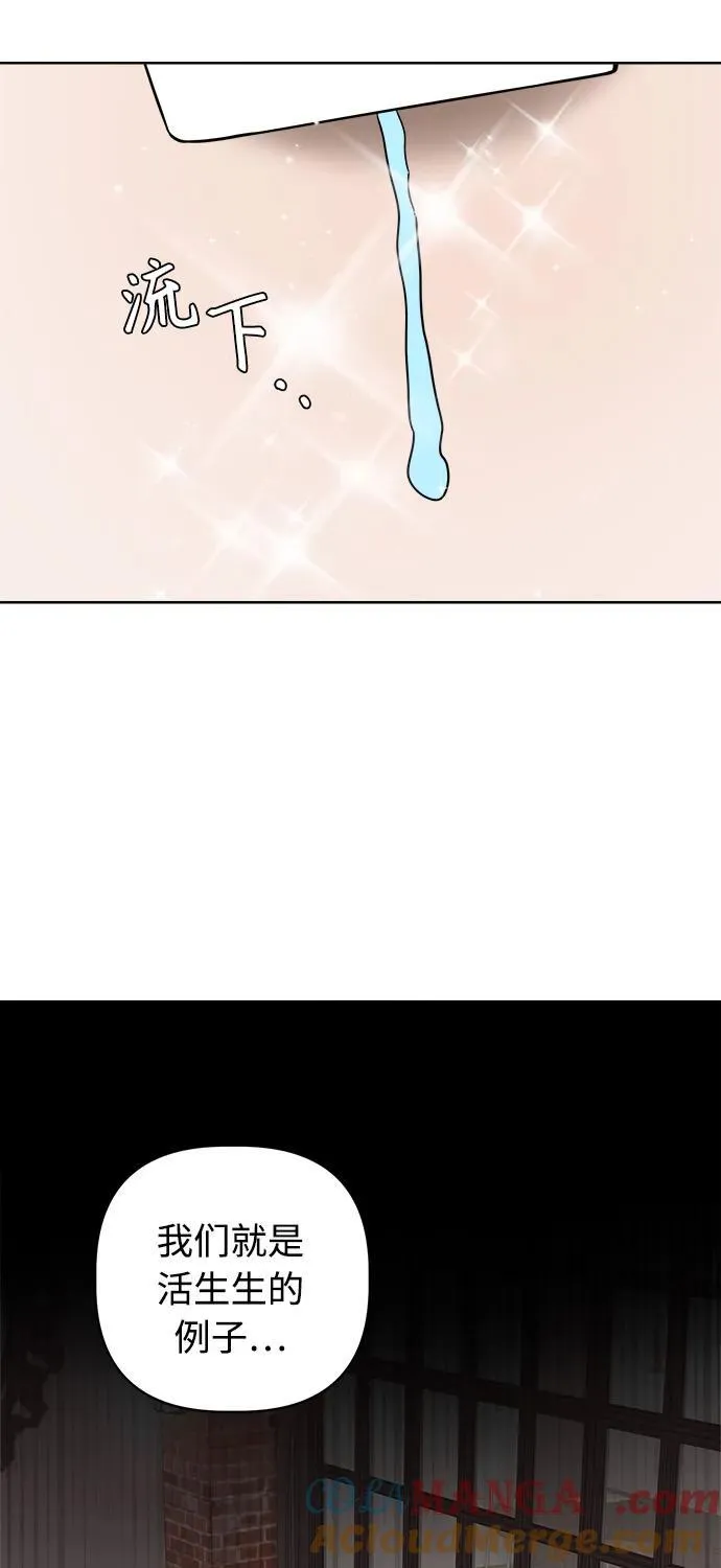 第36话 第37页