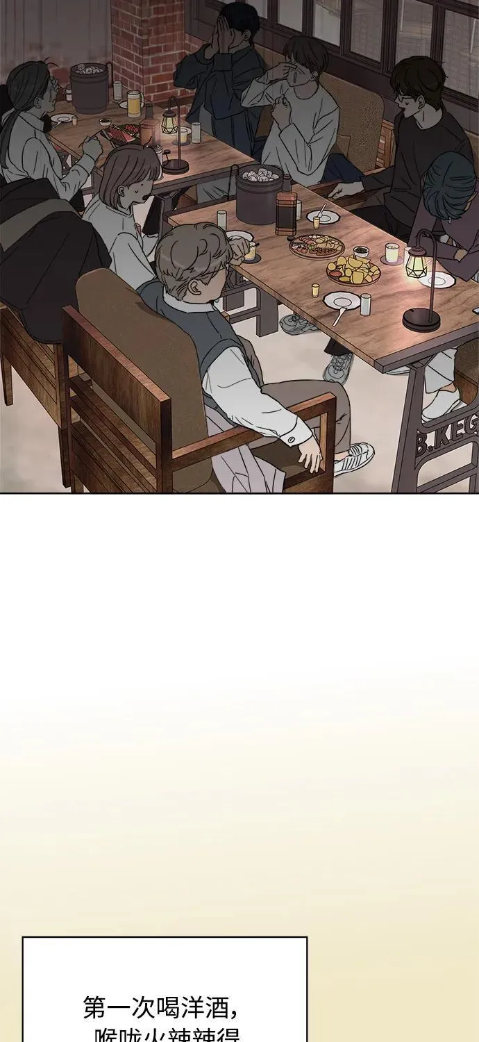第36话 第38页