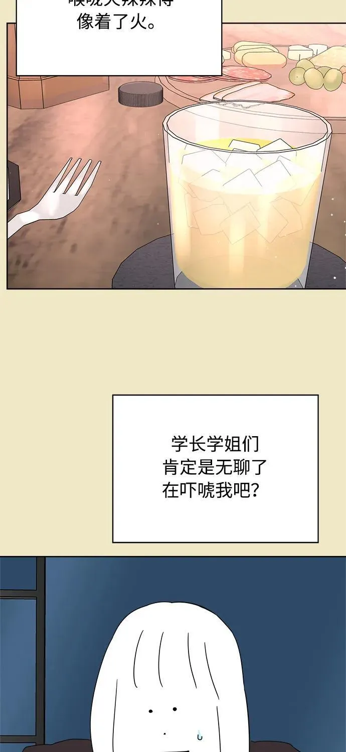 第36话 第39页