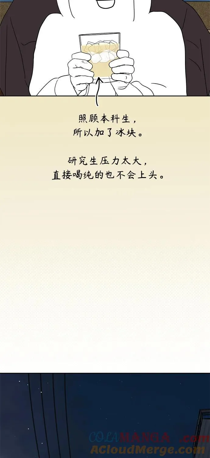 第36话 第40页