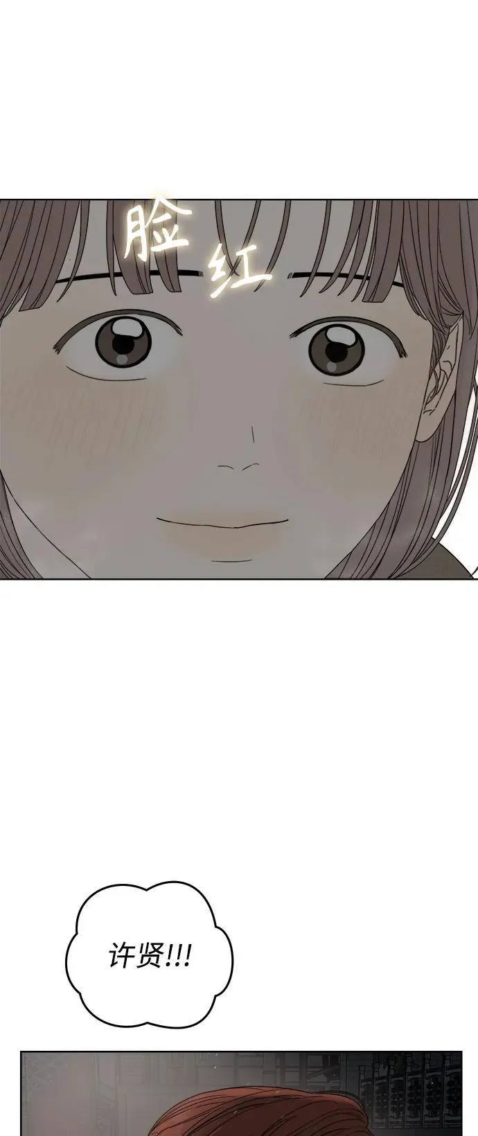 第36话 第44页