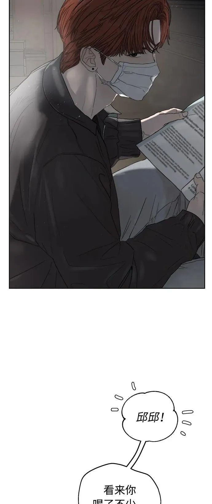 第36话 第45页