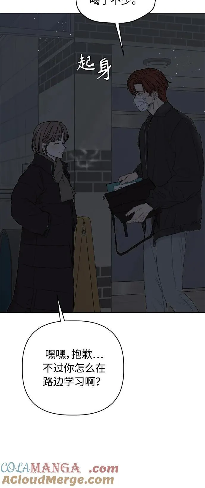 第36话 第46页
