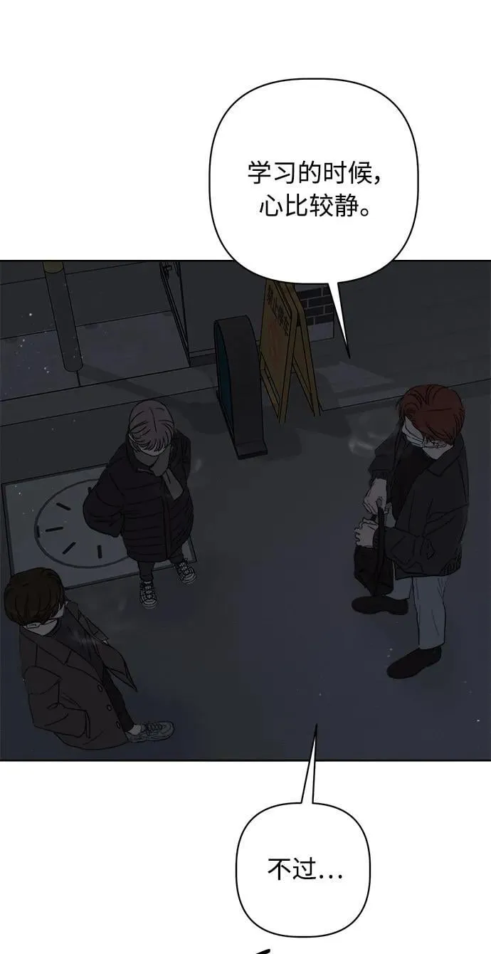 第36话 第47页