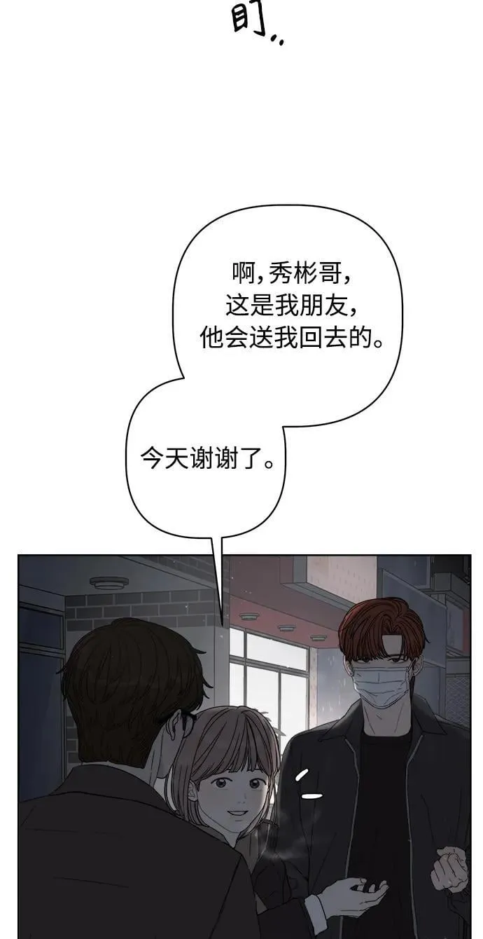 第36话 第48页