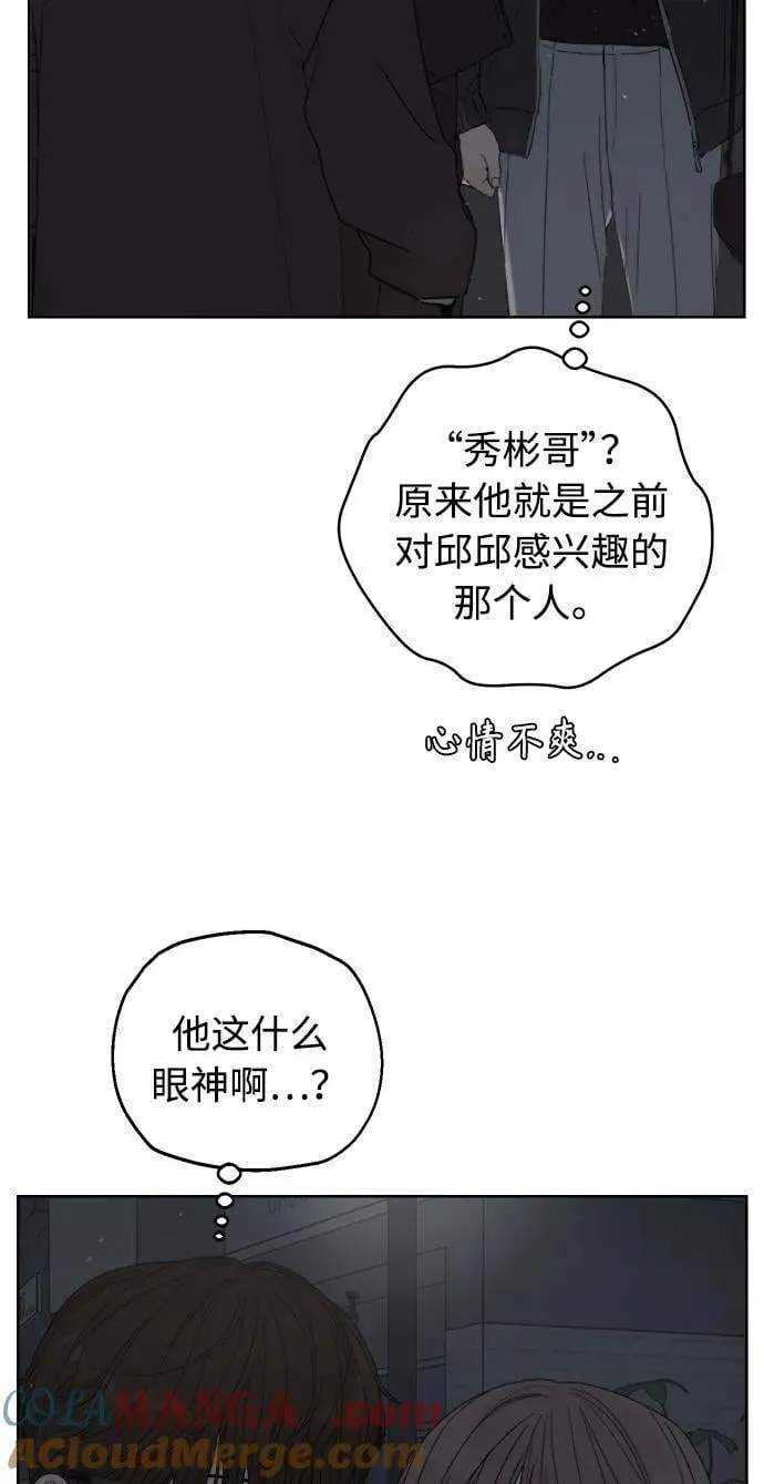 第36话 第49页