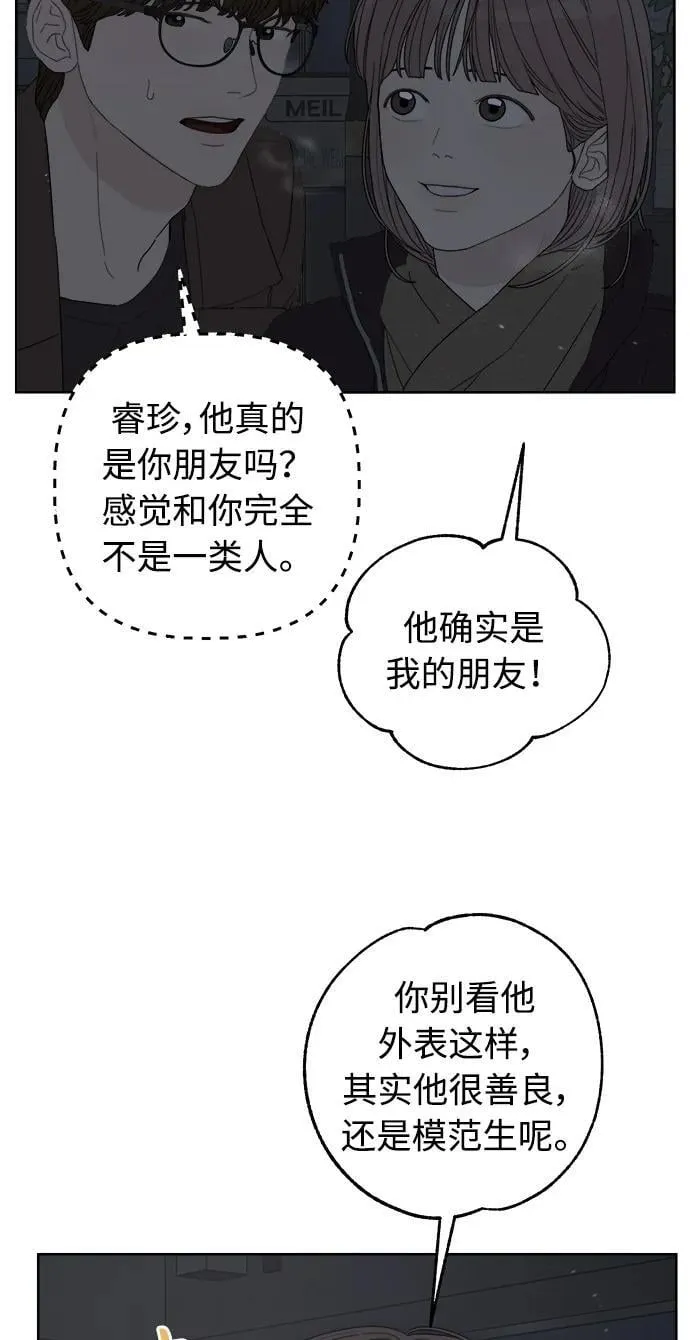 第36话 第50页