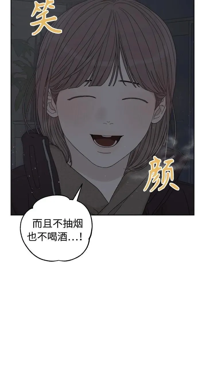 第36话 第51页