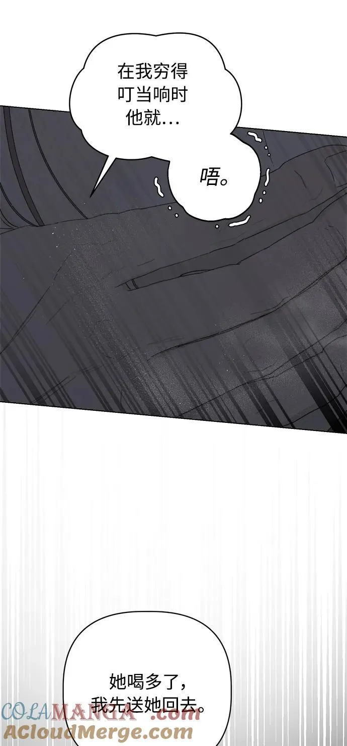 第36话 第52页